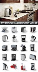 Archmodels vol 82 厨房电器