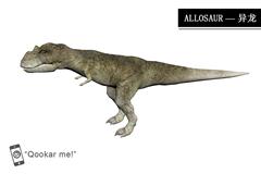 异龙 allosaur